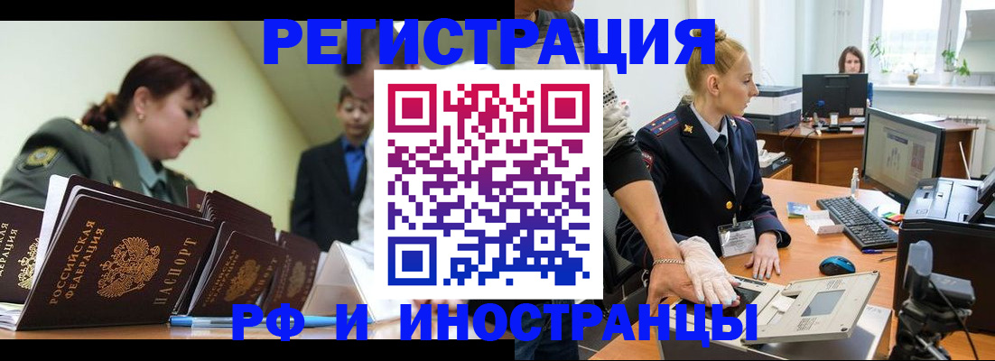 где прописаться в Таганроге