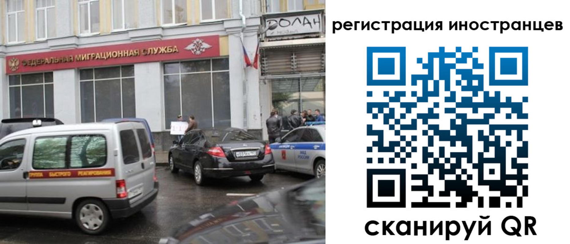 временная регистрация надежно в Таганроге