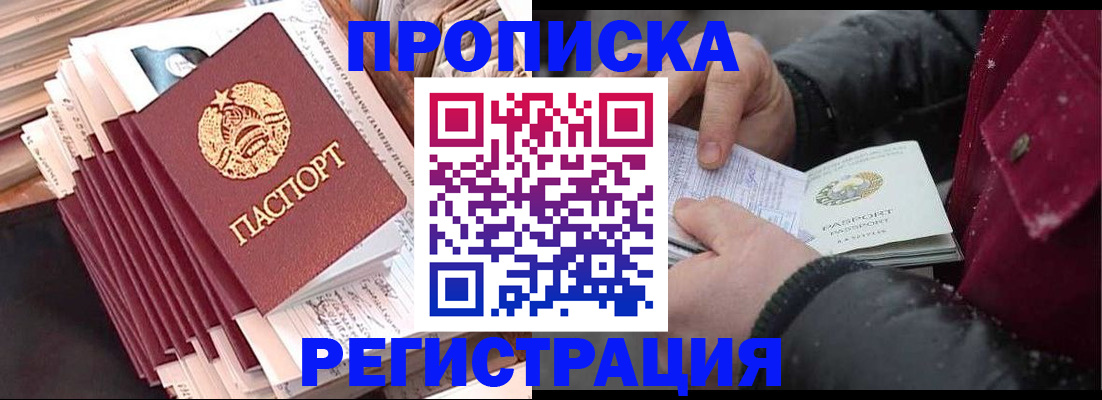 временная регистрация госуслуги в Таганроге