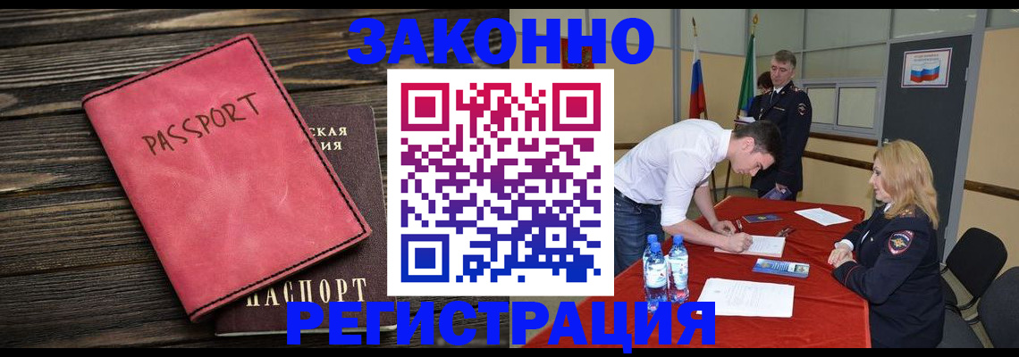 регистрация для дет. сада в Таганроге